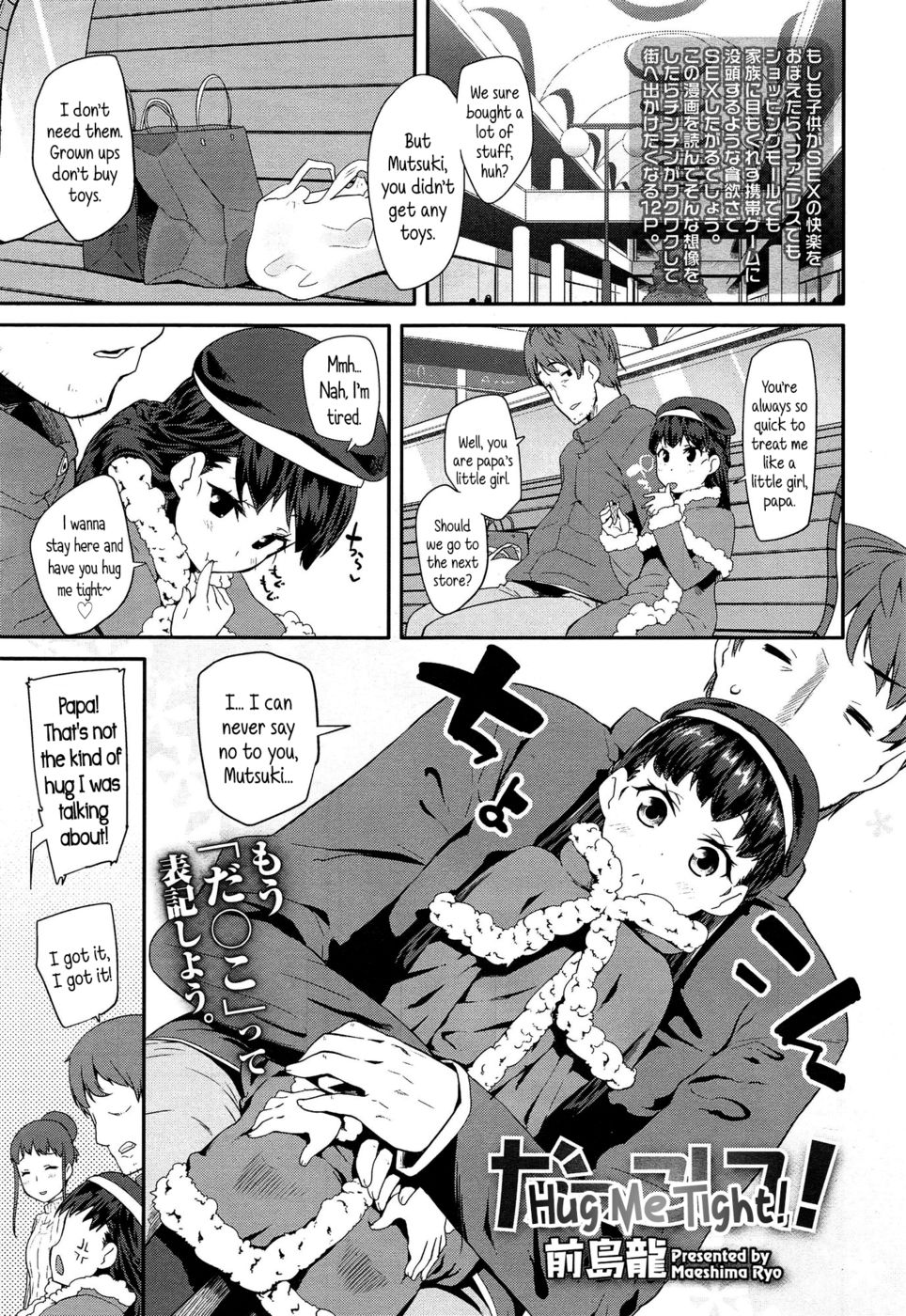 Hentai Manga Comic-Hug Me Tight!-Read-1